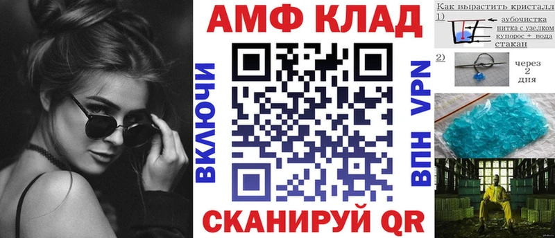 где найти наркотики  Кинель  АМФЕТАМИН Premium 