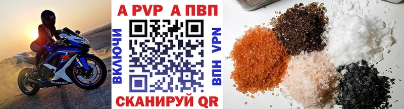 A PVP крисы CK  Кинель 