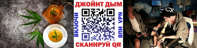 купить закладку  Кинель  Canna-Cookies марихуана 