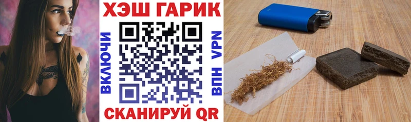ГАШИШ AMNESIA HAZE Кинель