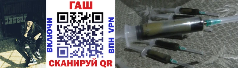 Гашиш Изолятор  купить закладку  Кинель 
