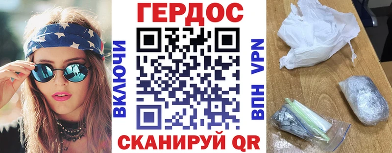 как найти закладки  Кинель  MEGA ссылка  Героин афганец 