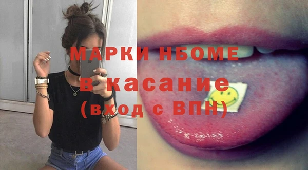 метадон Верхний Тагил