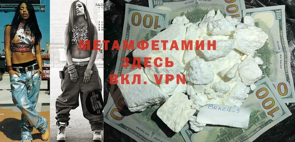 молекула духа Бугульма