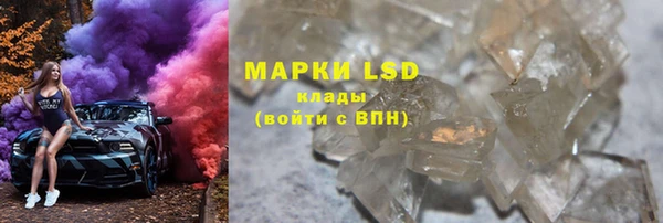 меф VHQ Бронницы