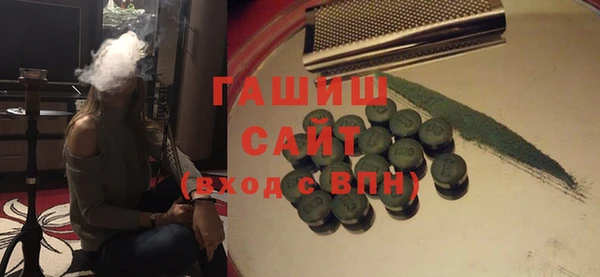 молекула духа Бугульма
