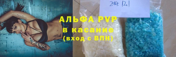 меф VHQ Бронницы