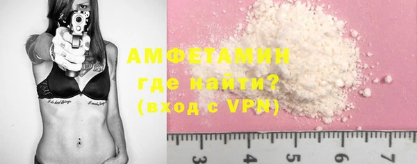 молекула духа Бугульма