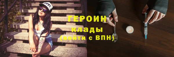 амф Бородино