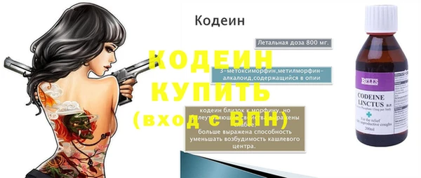 молекула духа Бугульма