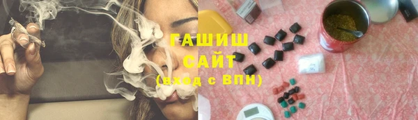 молекула духа Бугульма