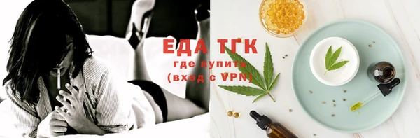 меф VHQ Бронницы