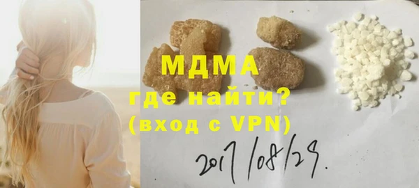амф Бородино