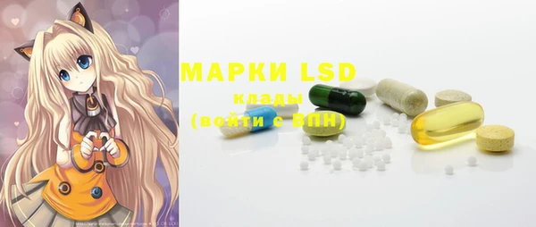 меф VHQ Бронницы