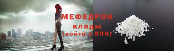 амф Бородино