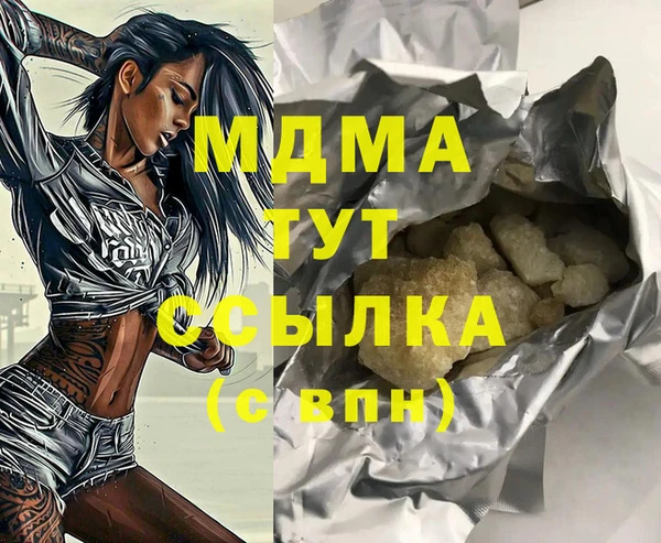 скорость Верхнеуральск