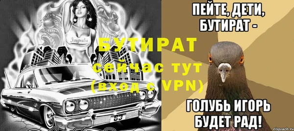 МДМА Верея