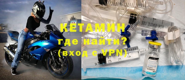 метадон Верхний Тагил