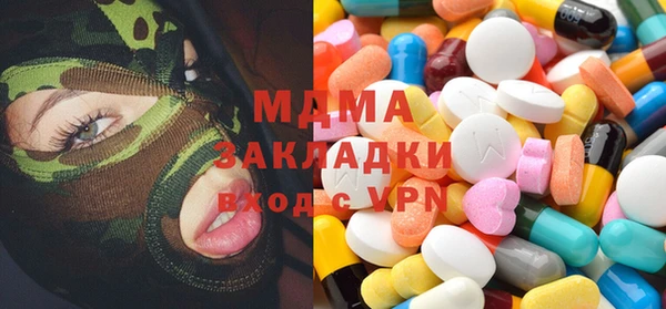 молекула духа Бугульма