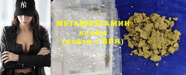 меф VHQ Бронницы