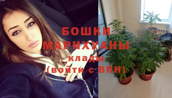 меф VHQ Бронницы