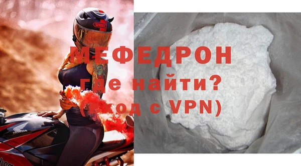 молекула духа Бугульма