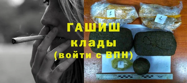 молекула духа Бугульма