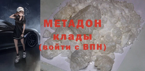 амф Бородино