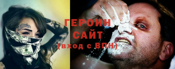 меф VHQ Бронницы