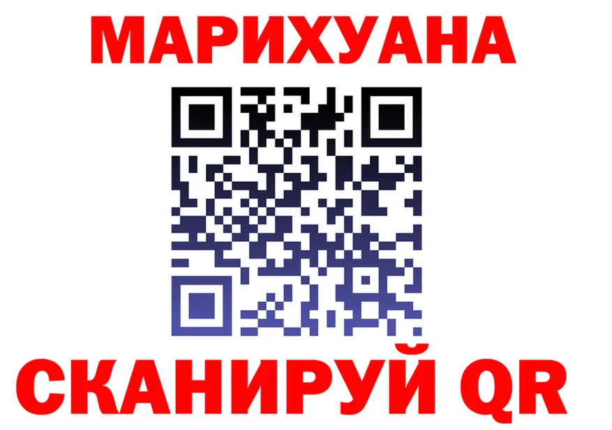 Купить наркотики  как зайти Кинель