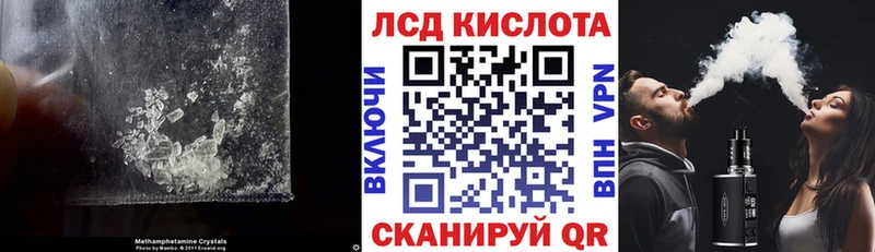LSD-25 экстази ecstasy  сайты даркнета как зайти  Кинель 