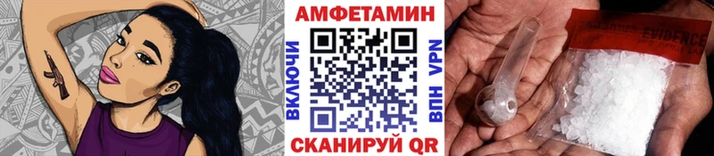 Метамфетамин Methamphetamine  mega ссылка  Кинель 