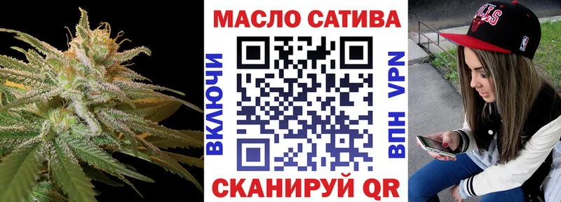 blacksprut ссылки  Кинель  Дистиллят ТГК THC oil 