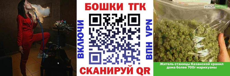 Канабис планчик  Кинель 